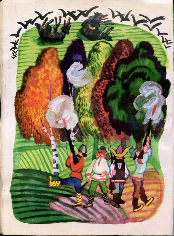 Василь Витка - Бабушкины гости - Страница № 12