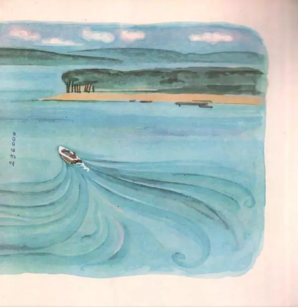 Сергей Козлов - Река - Страница № 18