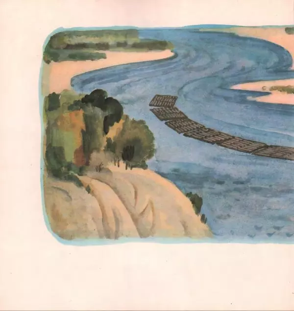 Сергей Козлов - Река - Страница № 21