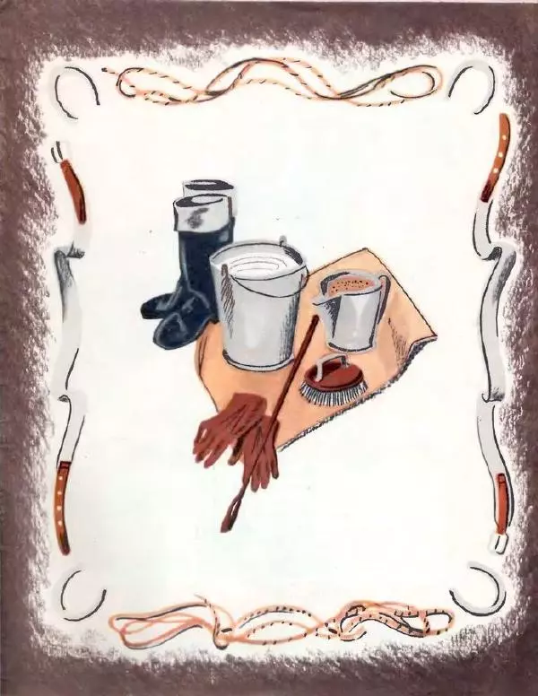 Лев Колодный - Шагом, рысью, галопом! - Страница № 15 Лев Колодный - Шагом, рысью, галопом! - Страница № 15