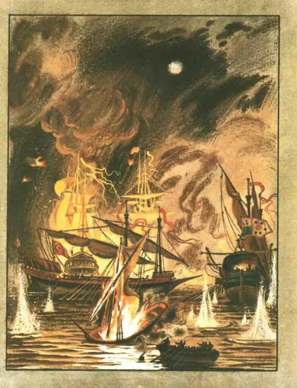 Леонид Асанов - Чесма - Страница № 26 Леонид Асанов - Чесма - Страница № 26