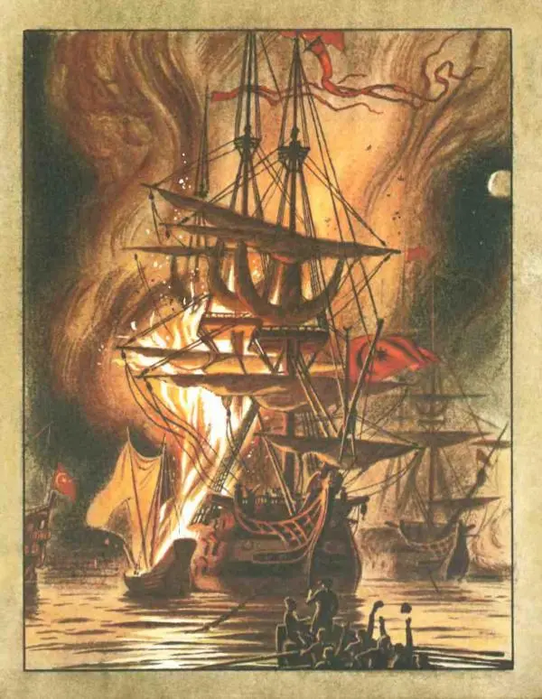 Леонид Асанов - Чесма - Страница № 30 Леонид Асанов - Чесма - Страница № 30