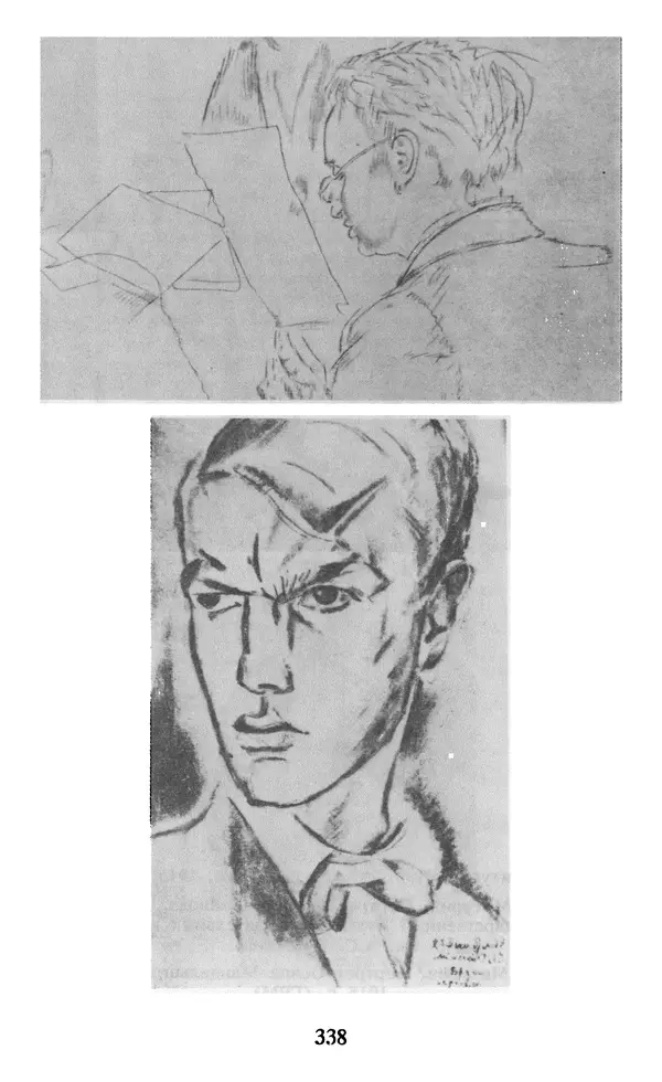 Осип Мандельштам - Собрание сочинений в 4 томах. Том 1 - Страница № 340