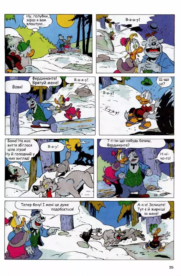 Уолт Дісней - Міккі Маус 1991 №02 - Страница № 26