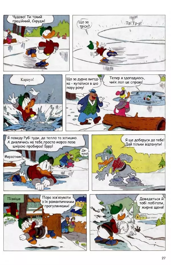 Уолт Дісней - Міккі Маус 1991 №02 - Страница № 28