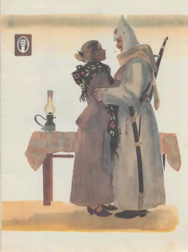 Сергей Баруздин - Шёл по улице солдат - Страница № 13