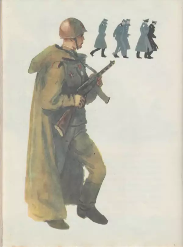 Сергей Баруздин - Шёл по улице солдат - Страница № 26