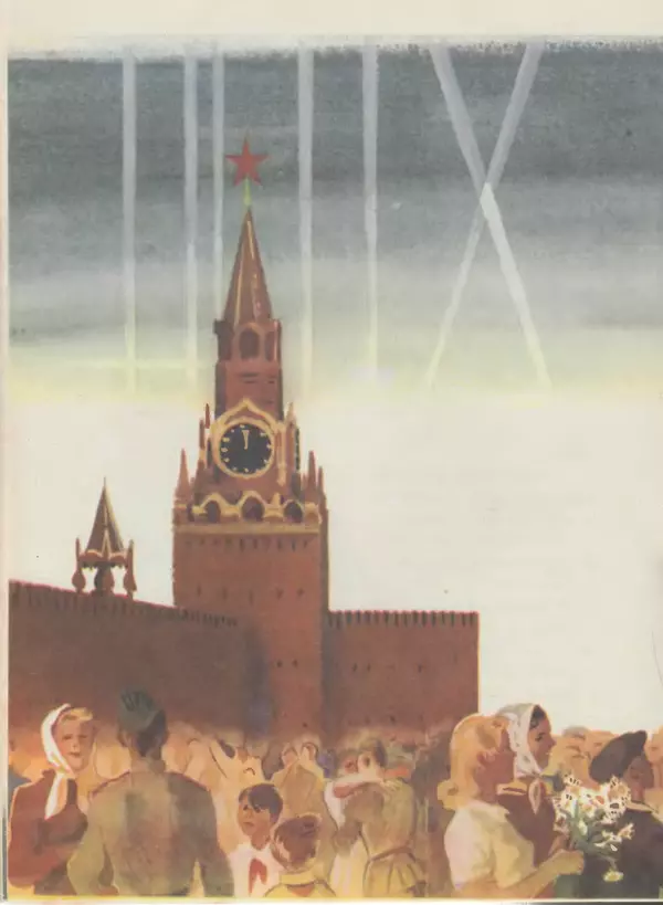 Сергей Баруздин - Шёл по улице солдат - Страница № 28