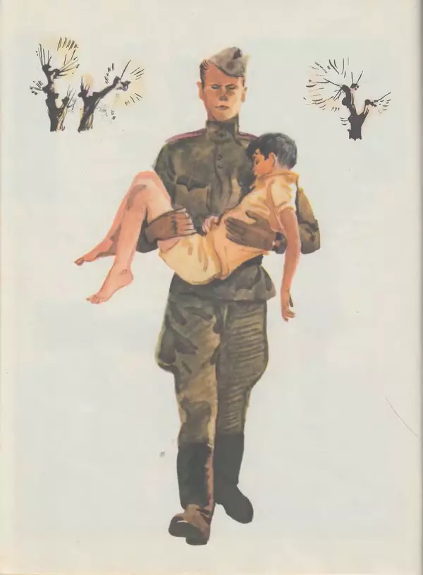 Сергей Баруздин - Шёл по улице солдат - Страница № 38