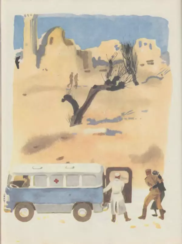 Сергей Баруздин - Шёл по улице солдат - Страница № 40