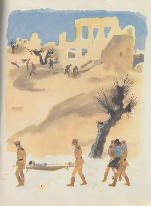 Сергей Баруздин - Шёл по улице солдат - Страница № 41