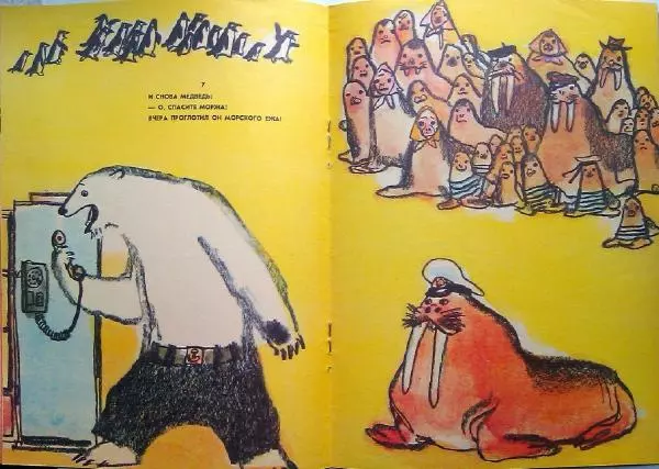 Корней Чуковский - Телефон - Страница № 6