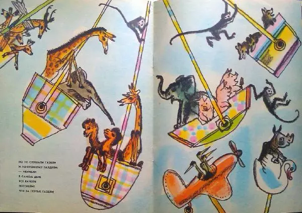 Корней Чуковский - Телефон - Страница № 8