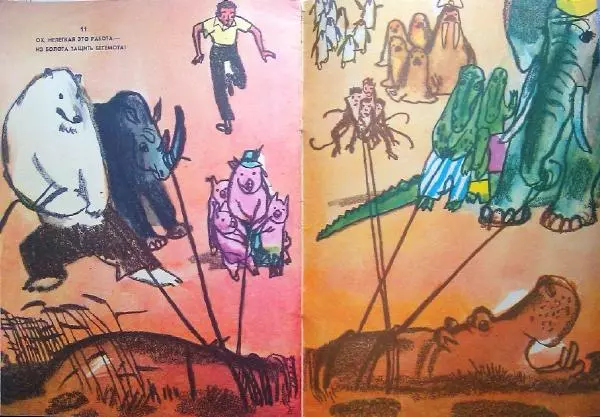 Корней Чуковский - Телефон - Страница № 10