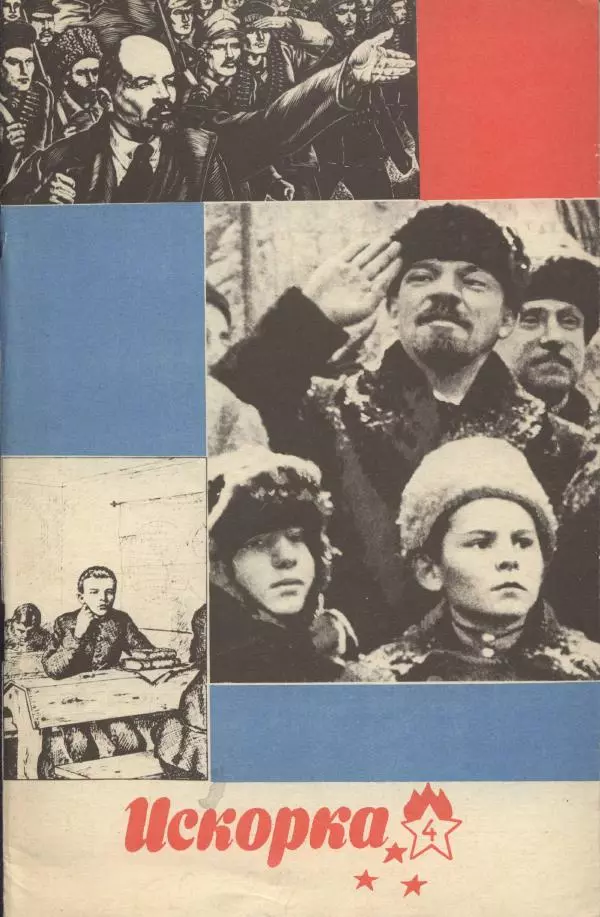 Валерий Шульжик - Стихи - Страница № 1