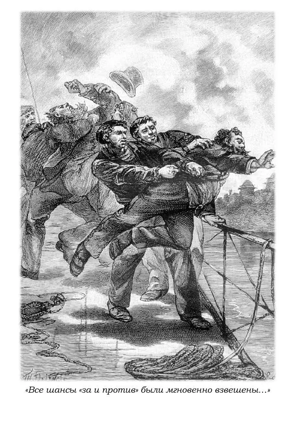 Жюль Верн - Робур-завоеватель - Страница № 173