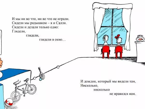  Доктор Сьюз - Кот в колпаке - Страница № 5