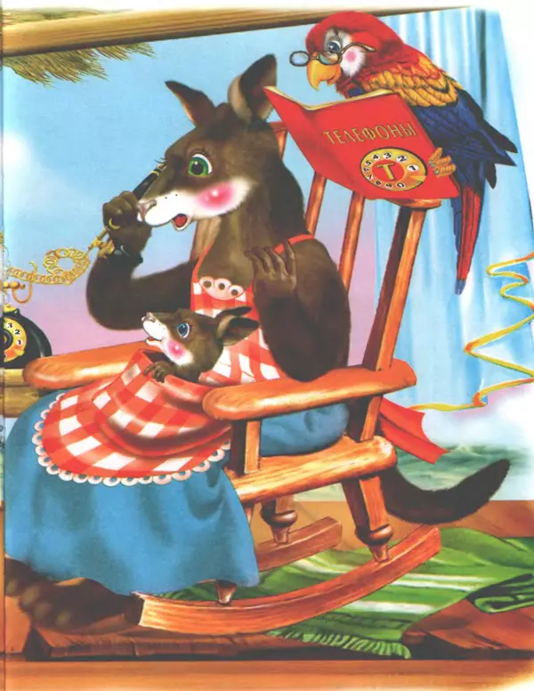 Корней Чуковский - Телефон - Страница № 15 Корней Чуковский - Телефон - Страница № 15