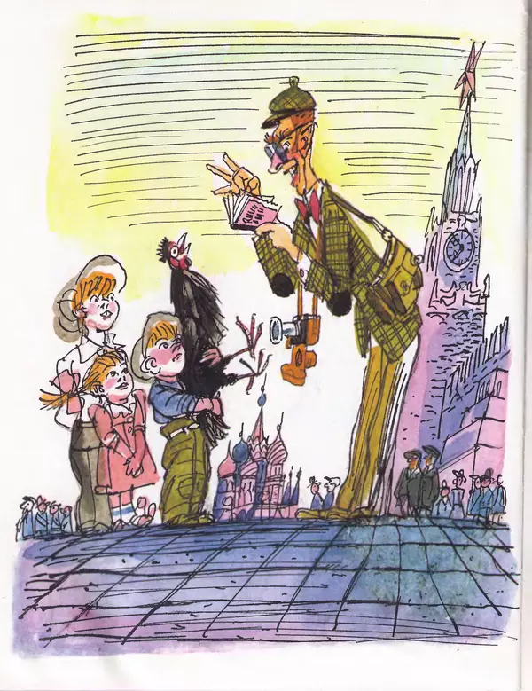 Даниил Хармс - Плих и Плюх - Страница № 100