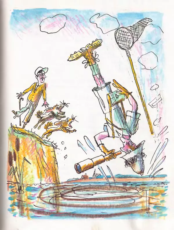 Даниил Хармс - Плих и Плюх - Страница № 121