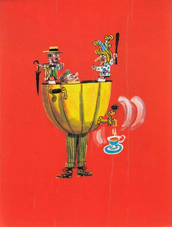 Даниил Хармс - Плих и Плюх - Страница № 125