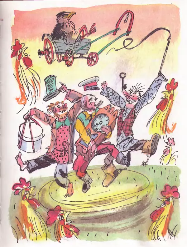 Даниил Хармс - Плих и Плюх - Страница № 43