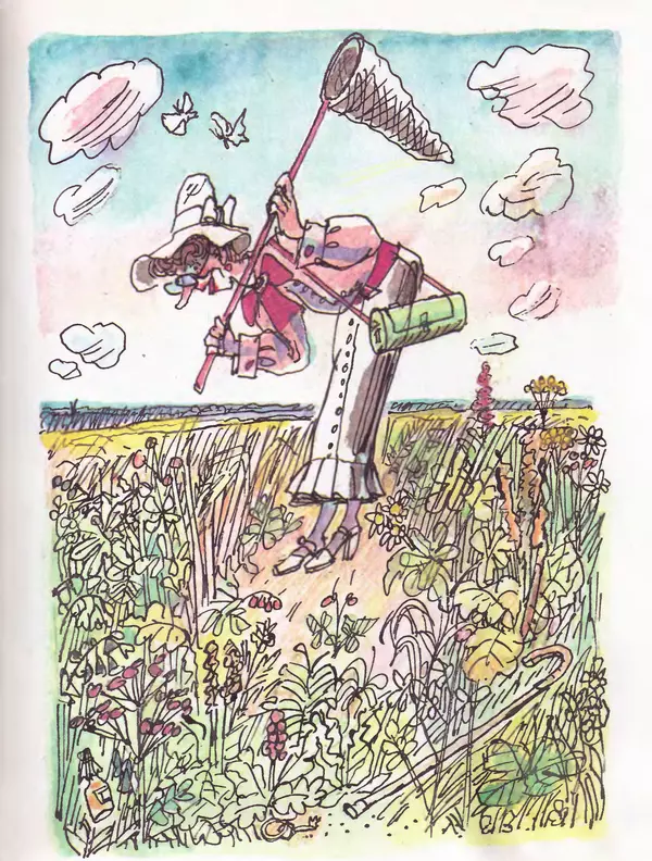 Даниил Хармс - Плих и Плюх - Страница № 45