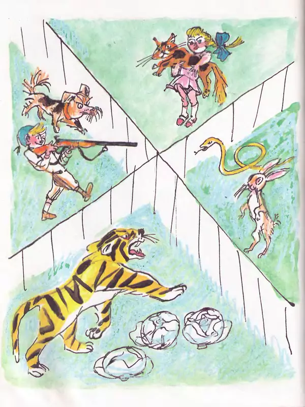 Даниил Хармс - Плих и Плюх - Страница № 46