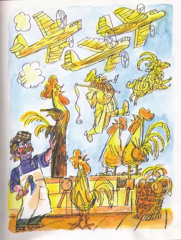 Даниил Хармс - Плих и Плюх - Страница № 53