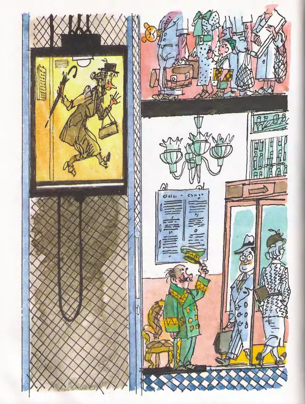 Даниил Хармс - Плих и Плюх - Страница № 78