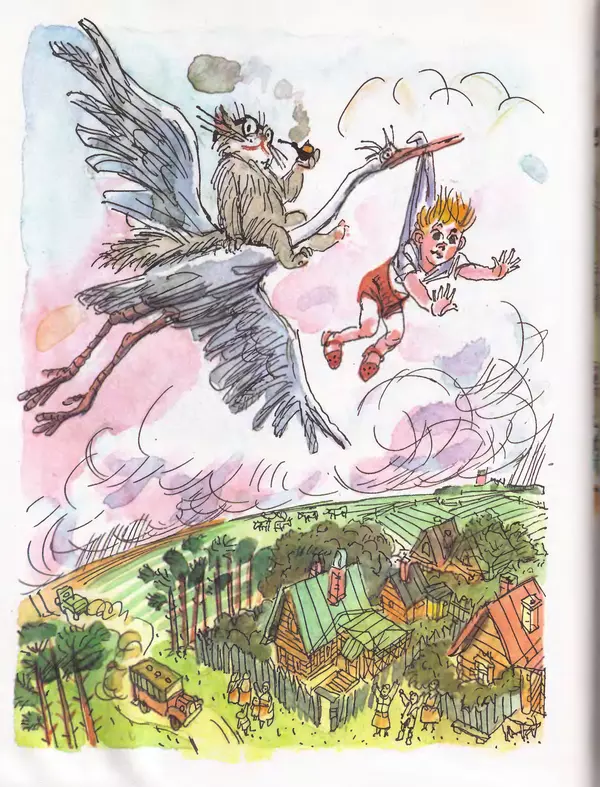 Даниил Хармс - Плих и Плюх - Страница № 90