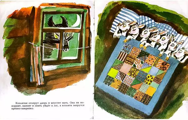 Алексей Толстой - Волк и козлята - Страница № 3