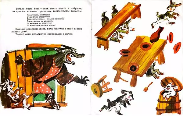 Алексей Толстой - Волк и козлята - Страница № 7