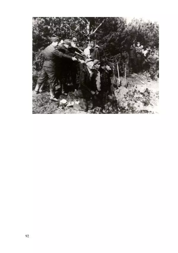 Рута Ванагайте - Наши - Страница № 94