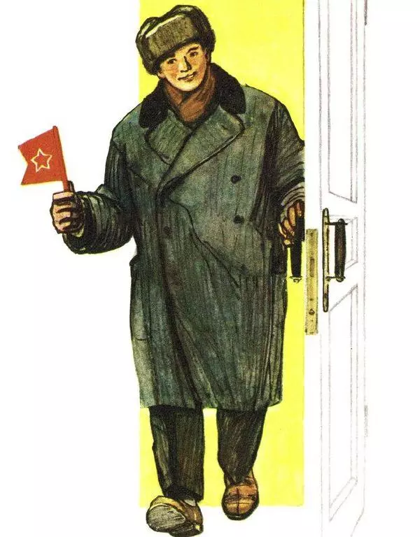 Сергей Баруздин - Шаг за шагом - Страница № 11