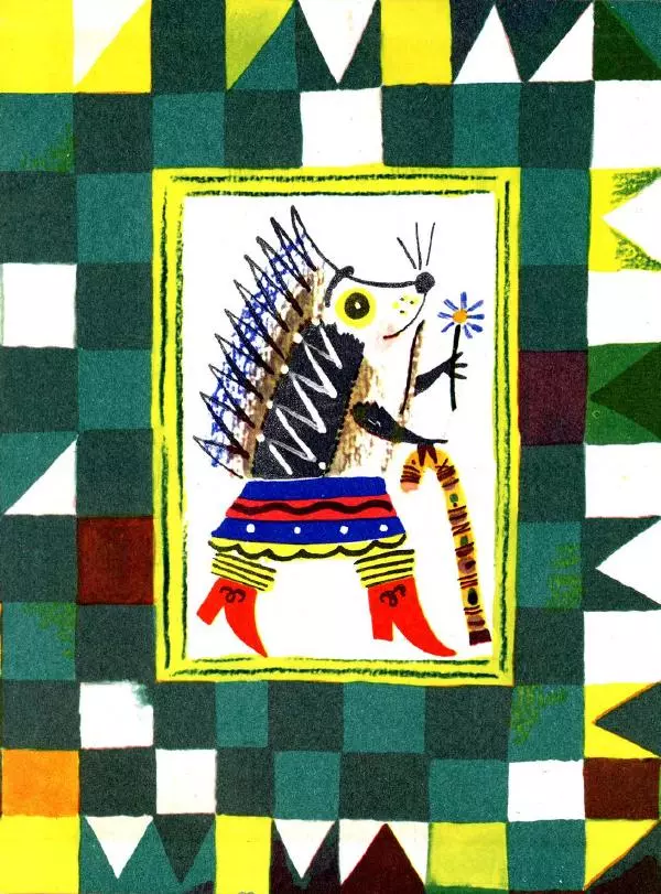 Екатерина Серова - Мозаика - Страница № 2