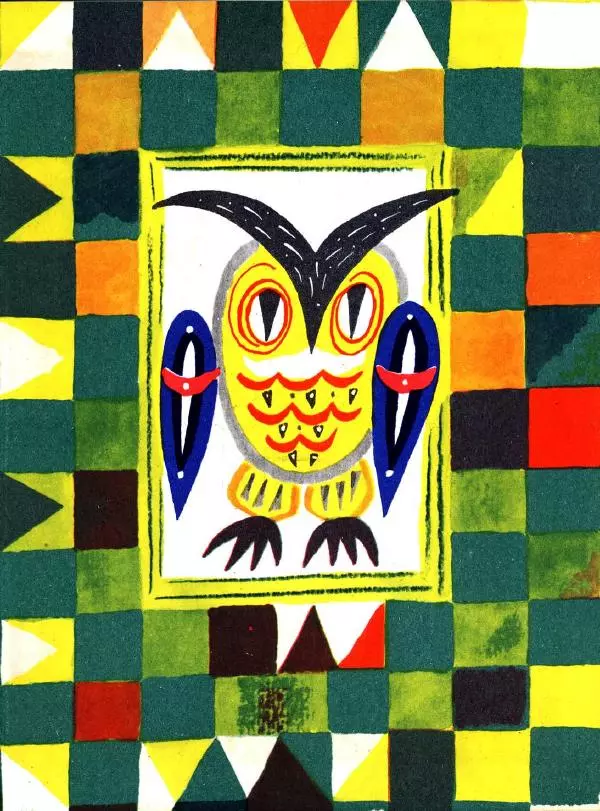 Екатерина Серова - Мозаика - Страница № 3