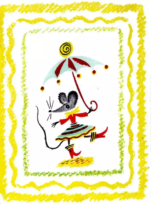 Екатерина Серова - Мозаика - Страница № 4