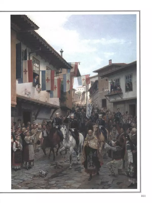 - Русские победы - Страница № 352 - Русские победы - Страница № 352