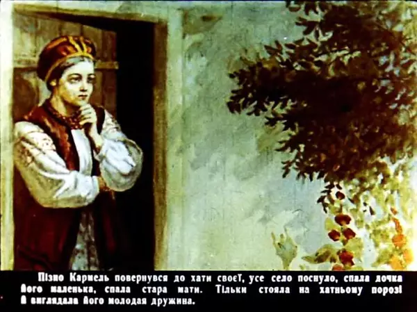 Марко Вовчок - Кармалюк - Страница № 31