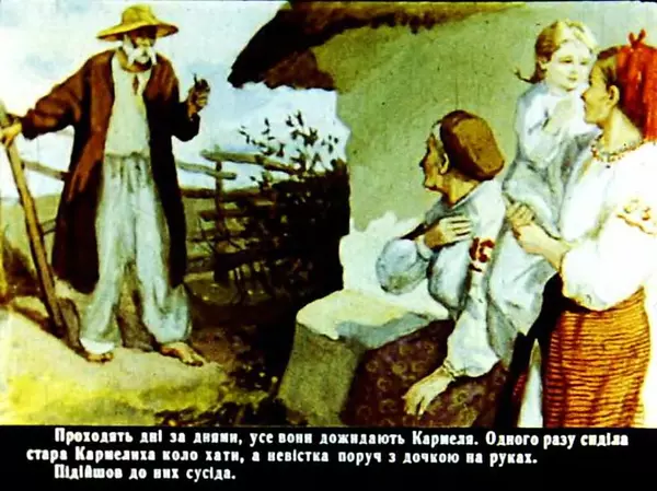 Марко Вовчок - Кармалюк - Страница № 39