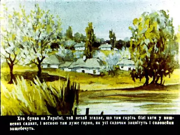 Марко Вовчок - Кармалюк - Страница № 4