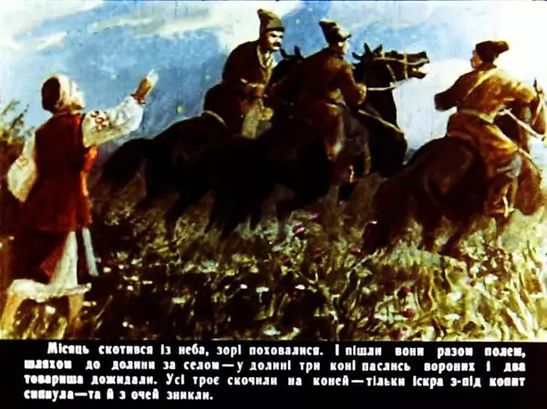 Марко Вовчок - Кармалюк - Страница № 49