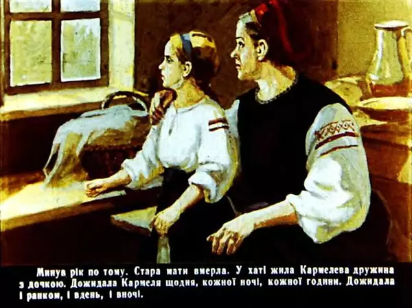 Марко Вовчок - Кармалюк - Страница № 60