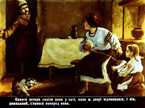 Марко Вовчок - Кармалюк - Страница № 61