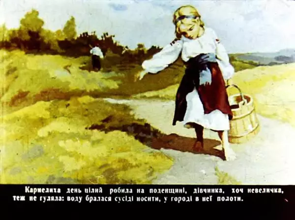 Марко Вовчок - Кармалюк - Страница № 67