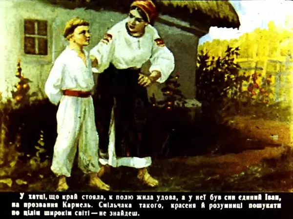 Марко Вовчок - Кармалюк - Страница № 7