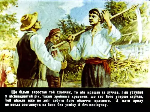 Марко Вовчок - Кармалюк - Страница № 9