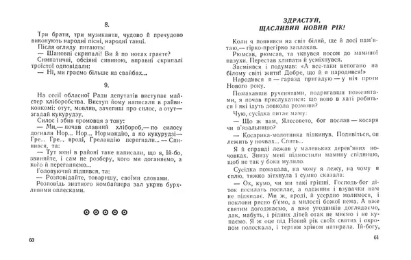 Олександр</p> --