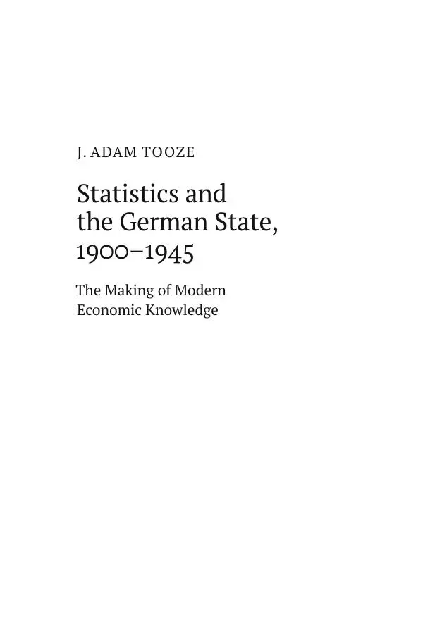 Адам Туз - Статистика и германское государство 1900-1945 - Страница № 3